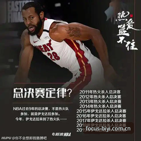 NBA数据必一体育登录入口怎么下载？一个老用户的深度评测