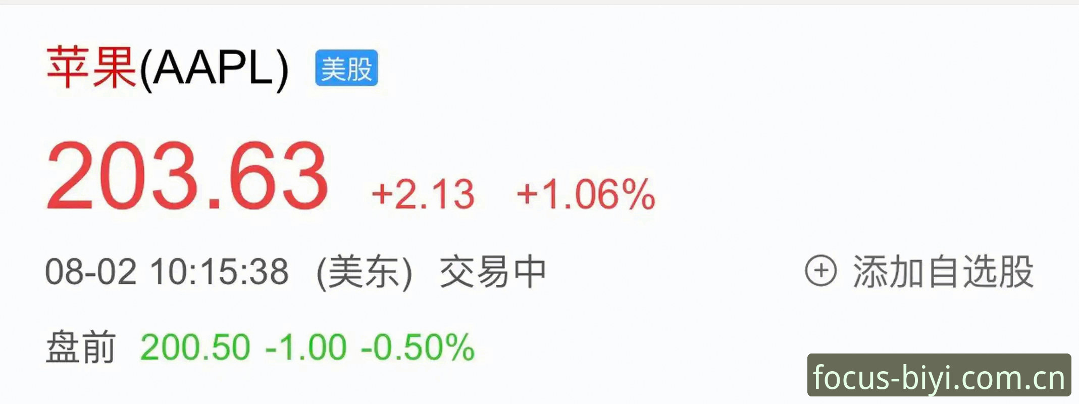 必一体育登录入口iOS版最新动态：盯数据的凌晨三点，终于不用再等那半秒